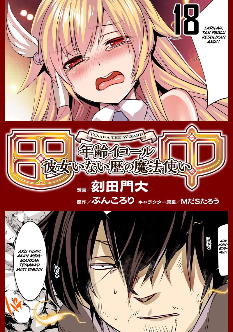 Tanaka the Wizard Chapter 18 Gambar 1